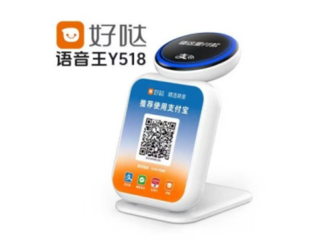 周口好哒语音王
